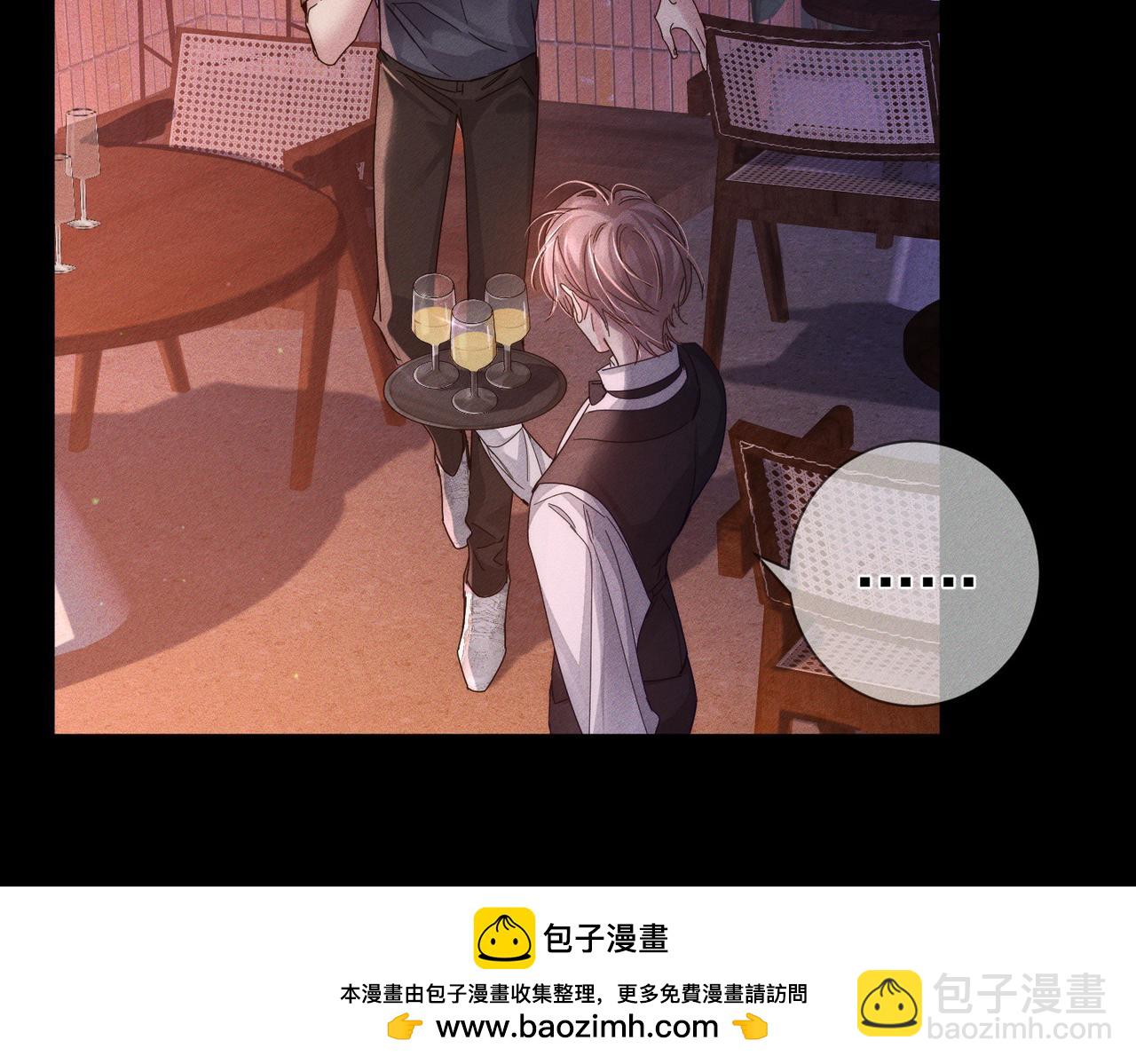 第106话：装醉(1/2)-第107话