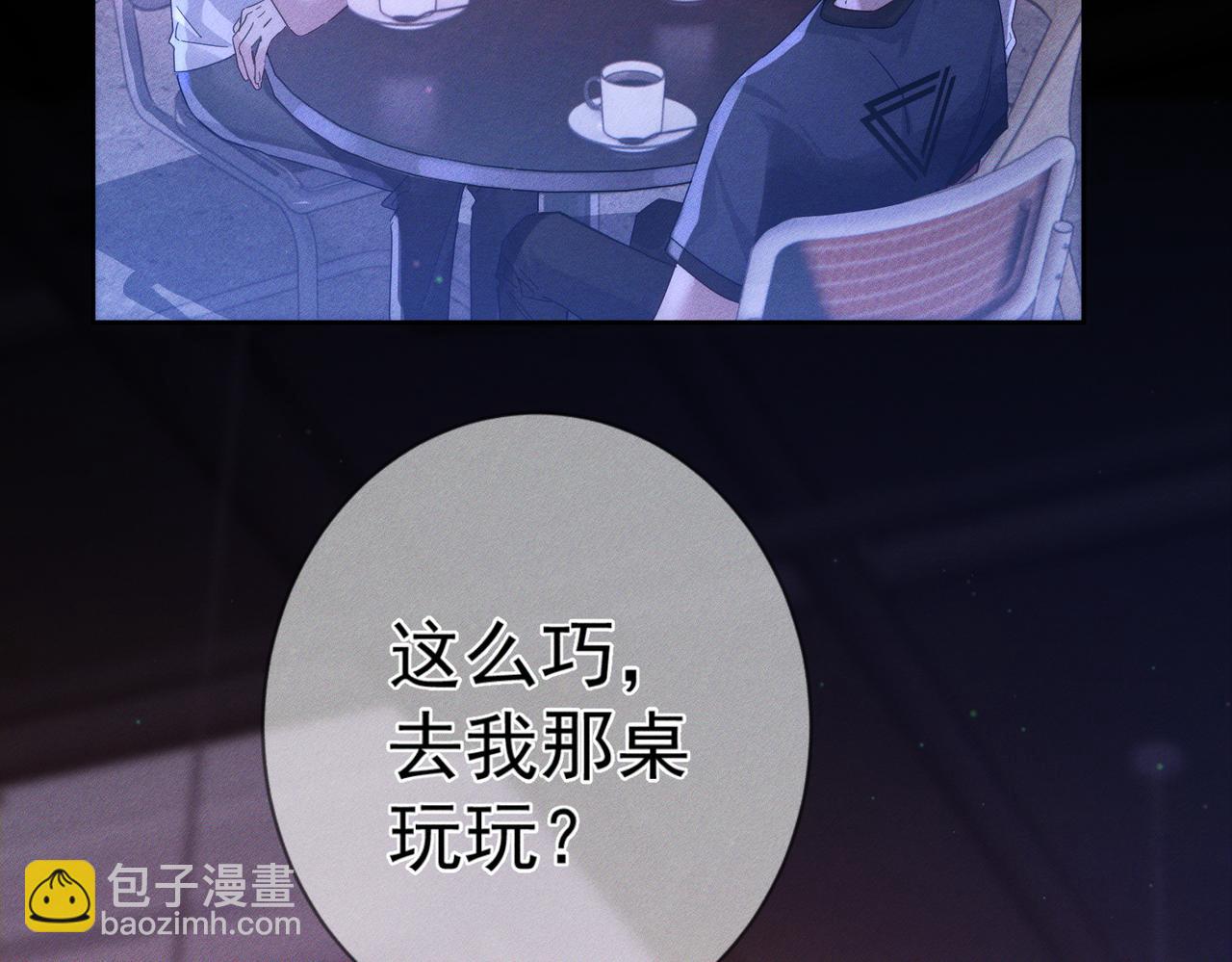 第106话：装醉(1/2)-第107话