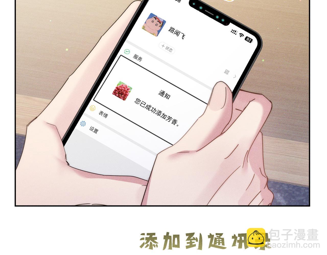 第110话：拆穿12