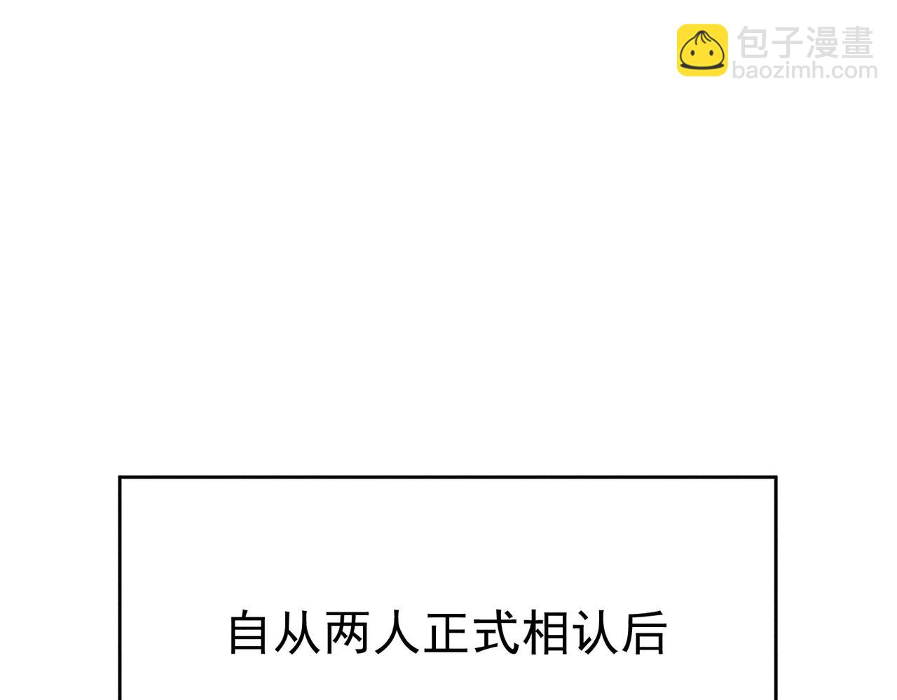 第112话：拉进距离(1/2)-第113话