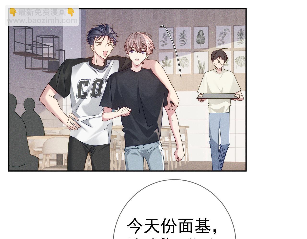 第112话：拉进距离(1/2)-第113话