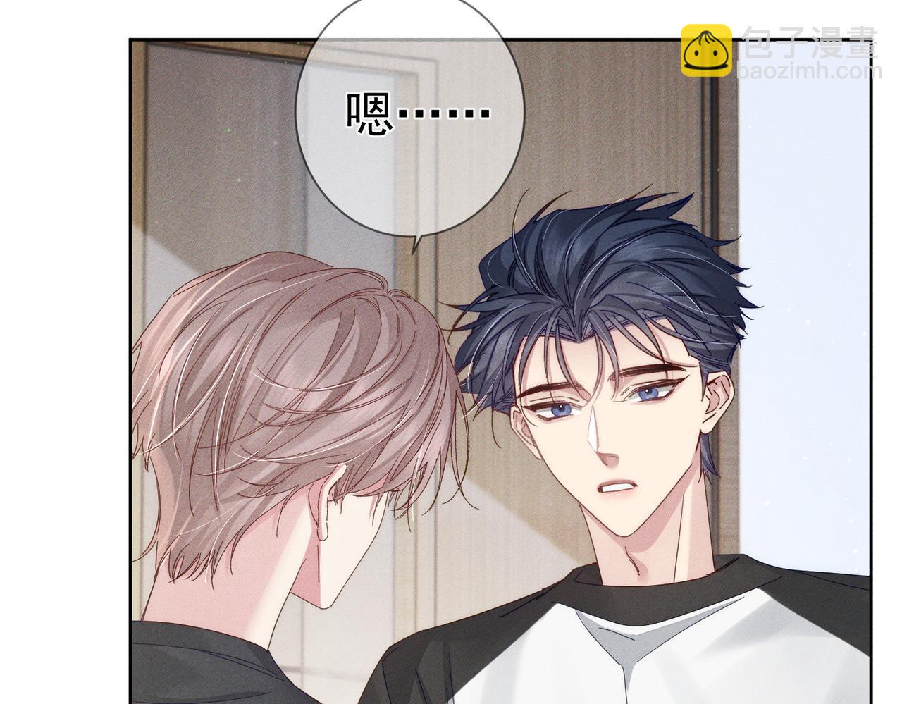 第112话：拉进距离(1/2)-第113话