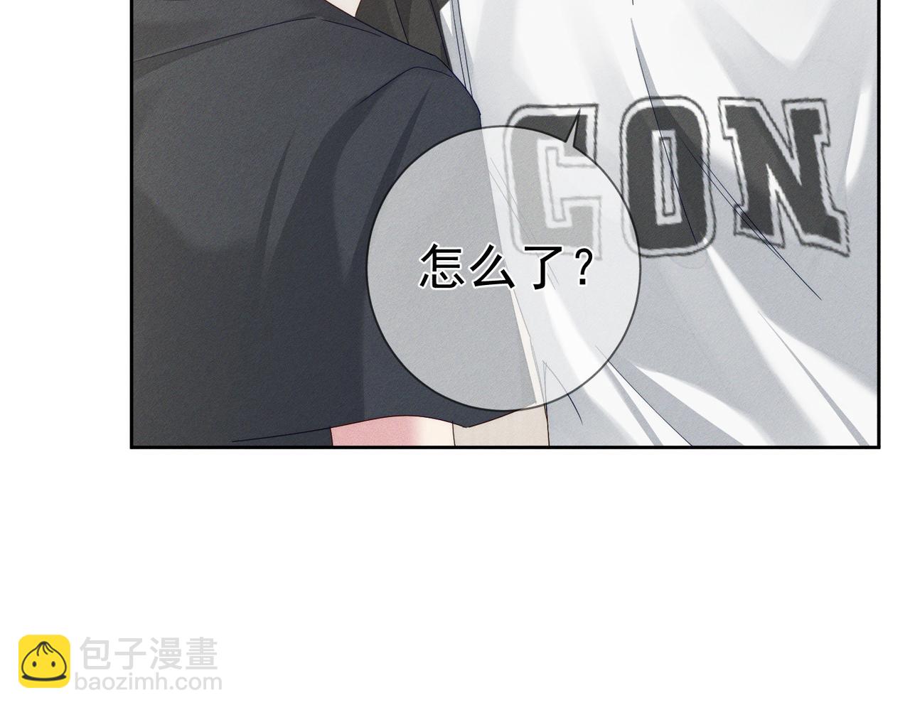 第112话：拉进距离(1/2)-第113话