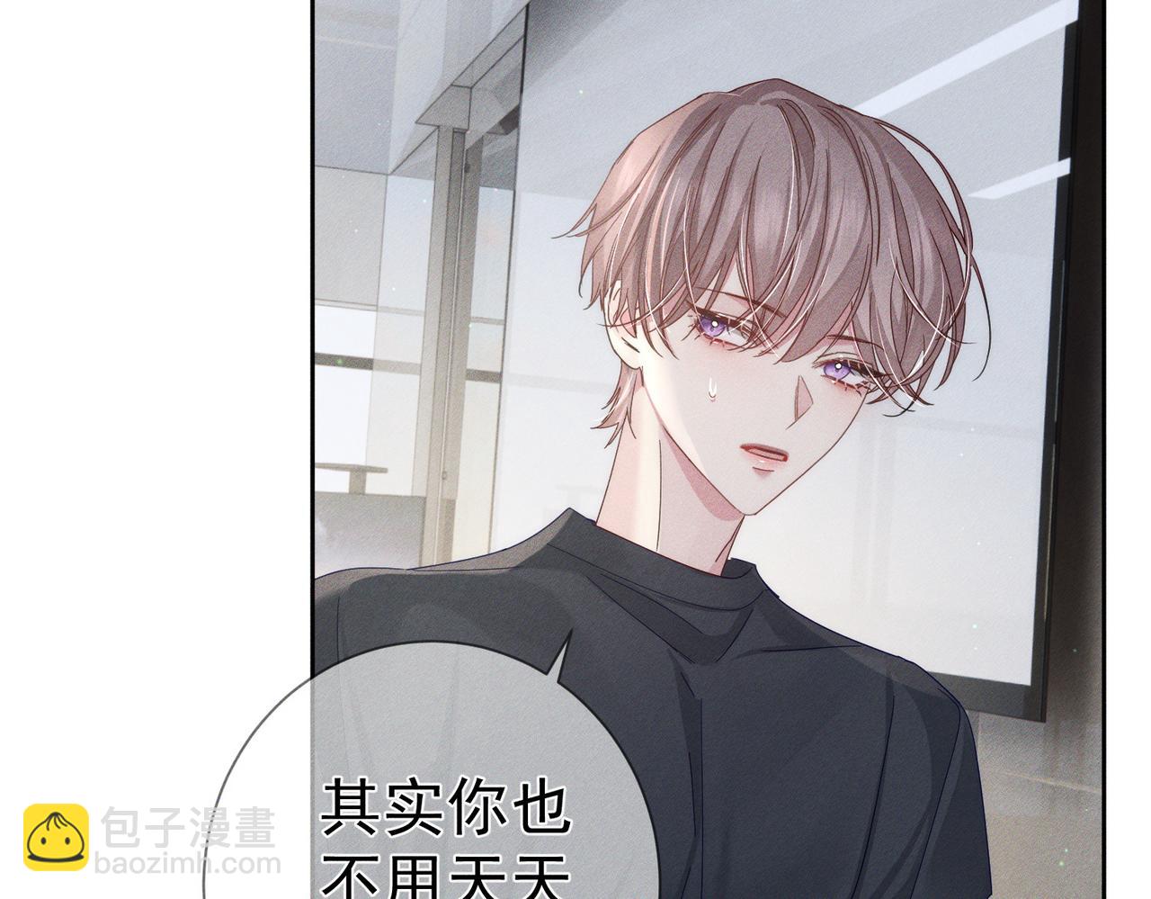 第112话：拉进距离(1/2)-第113话