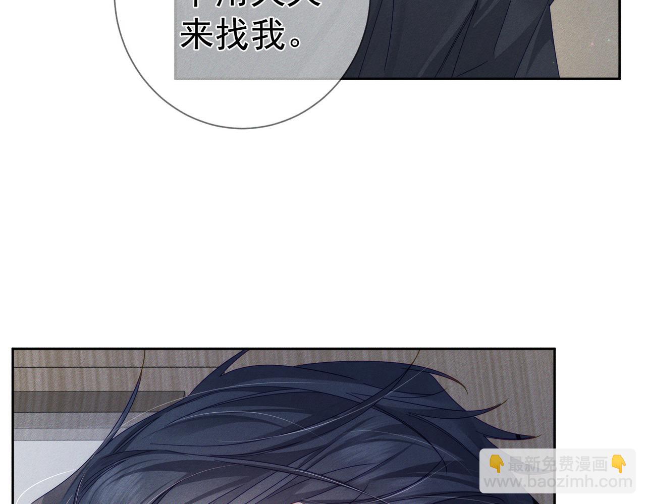 第112话：拉进距离(1/2)-第113话