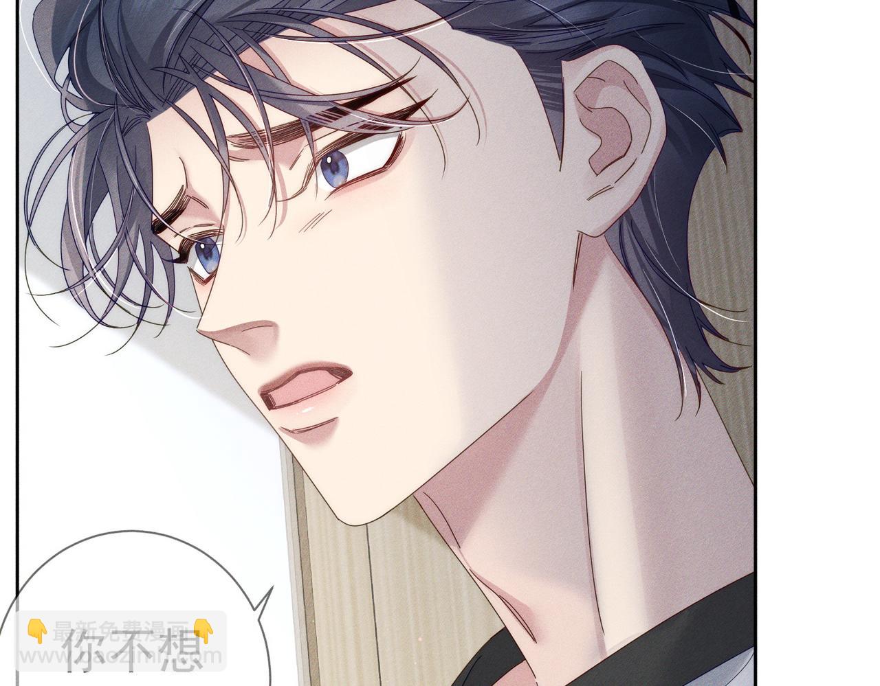 第112话：拉进距离(1/2)-第113话