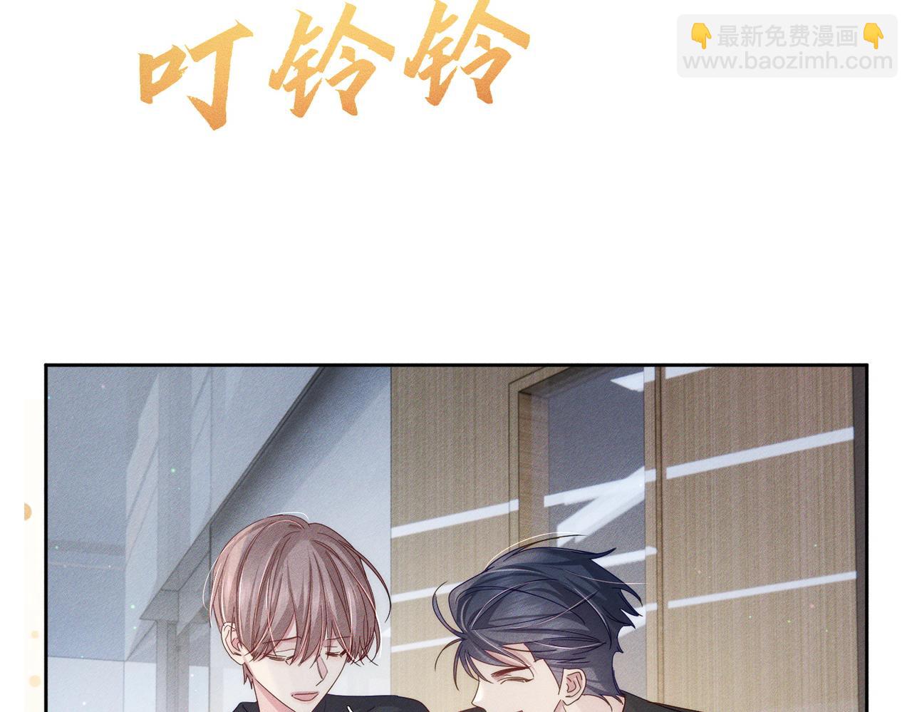 第112话：拉进距离(1/2)-第113话