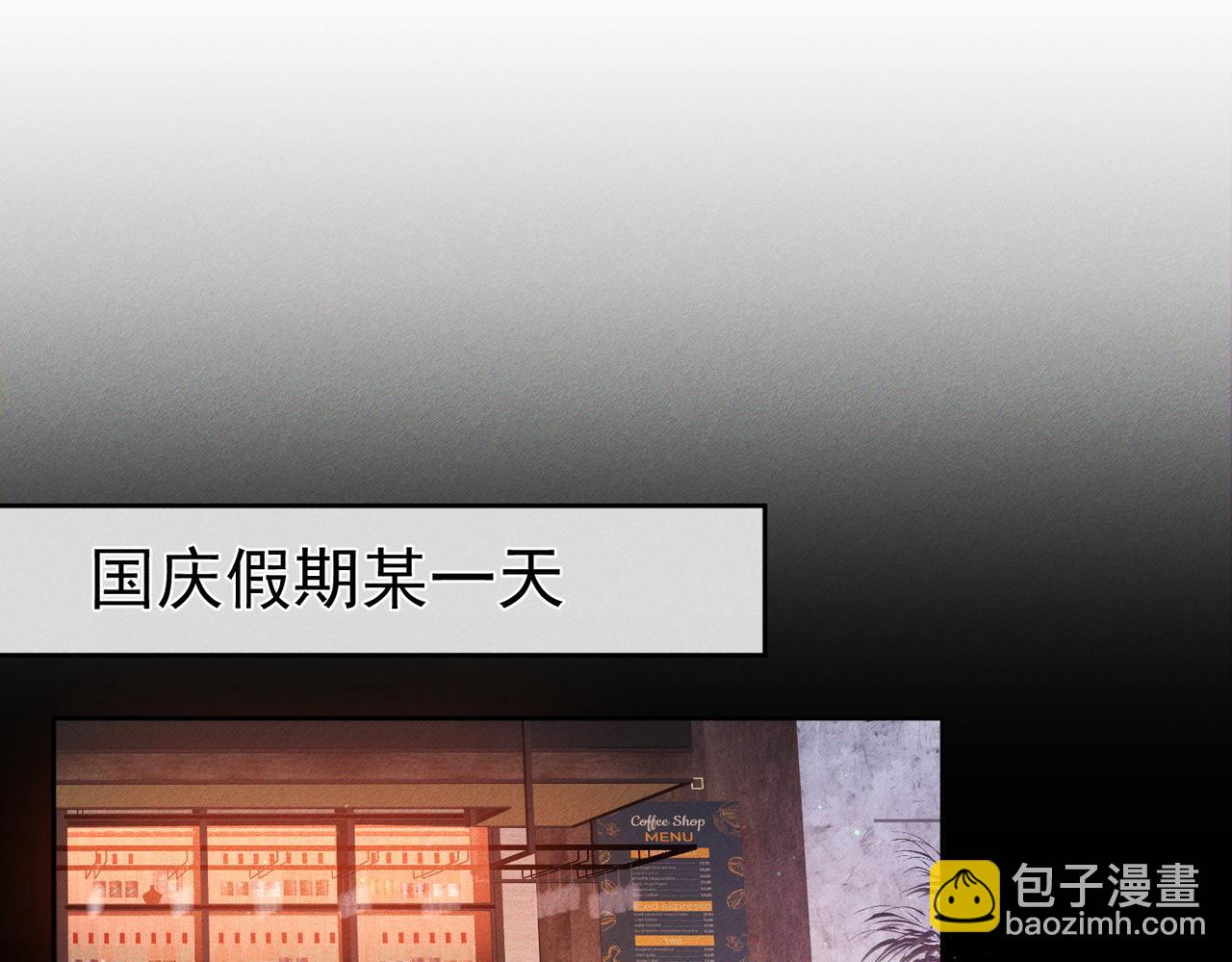 第112话：拉进距离(1/2)-第113话