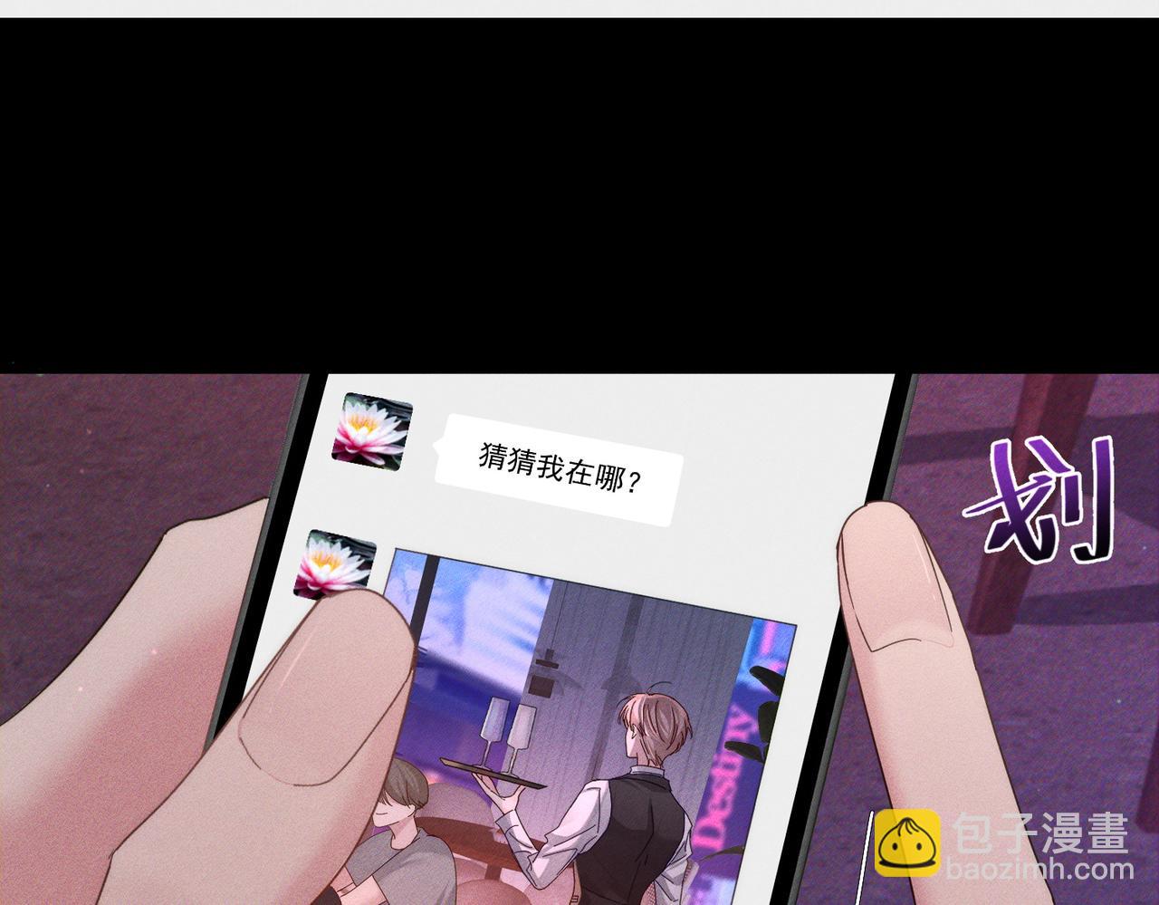 第112话：拉进距离(1/2)-第113话