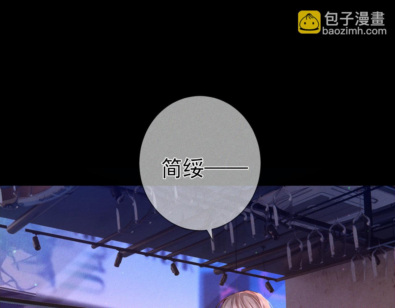 第112话：拉进距离(1/2)-第113话