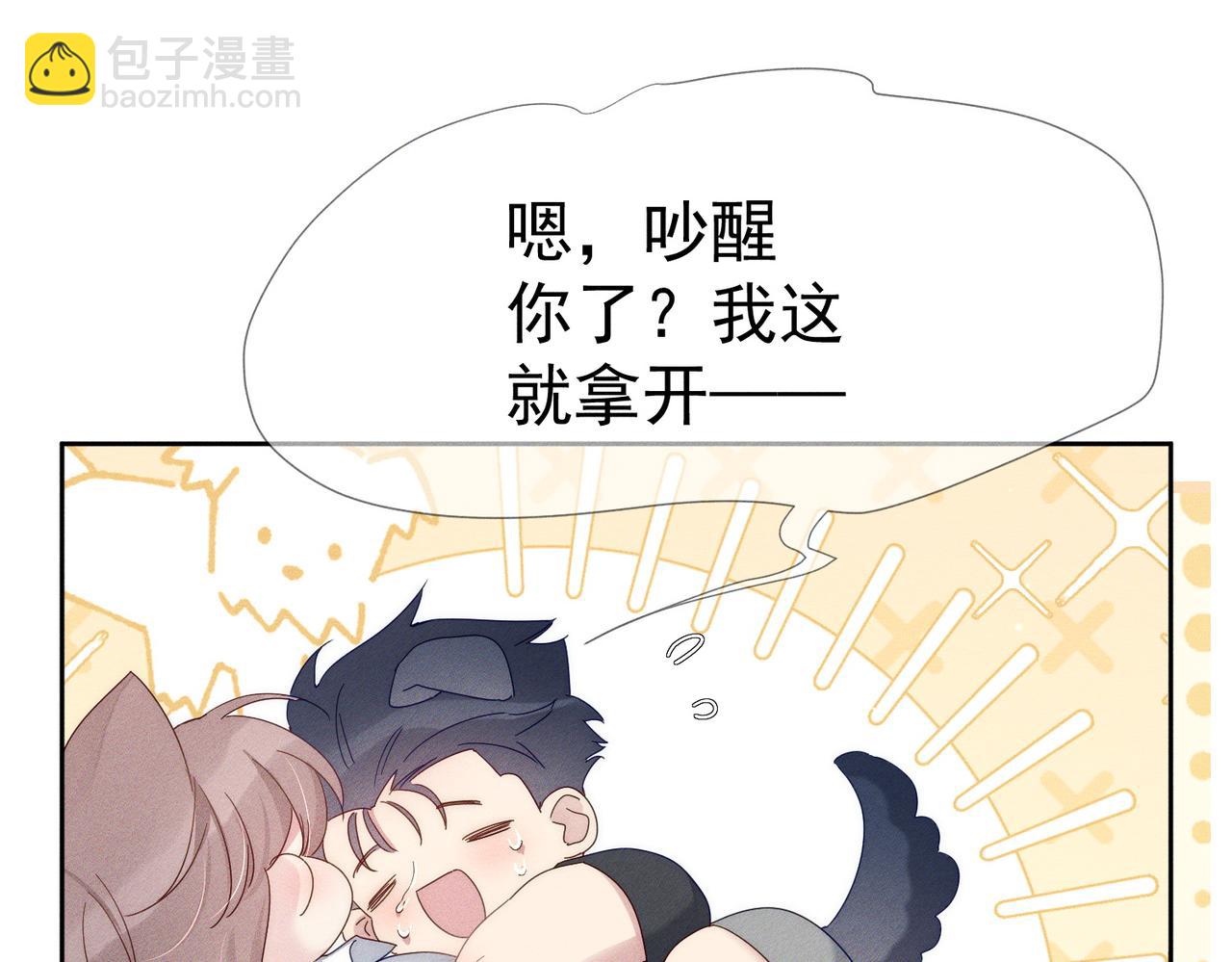 第114话：第一次(1/2)-第115话