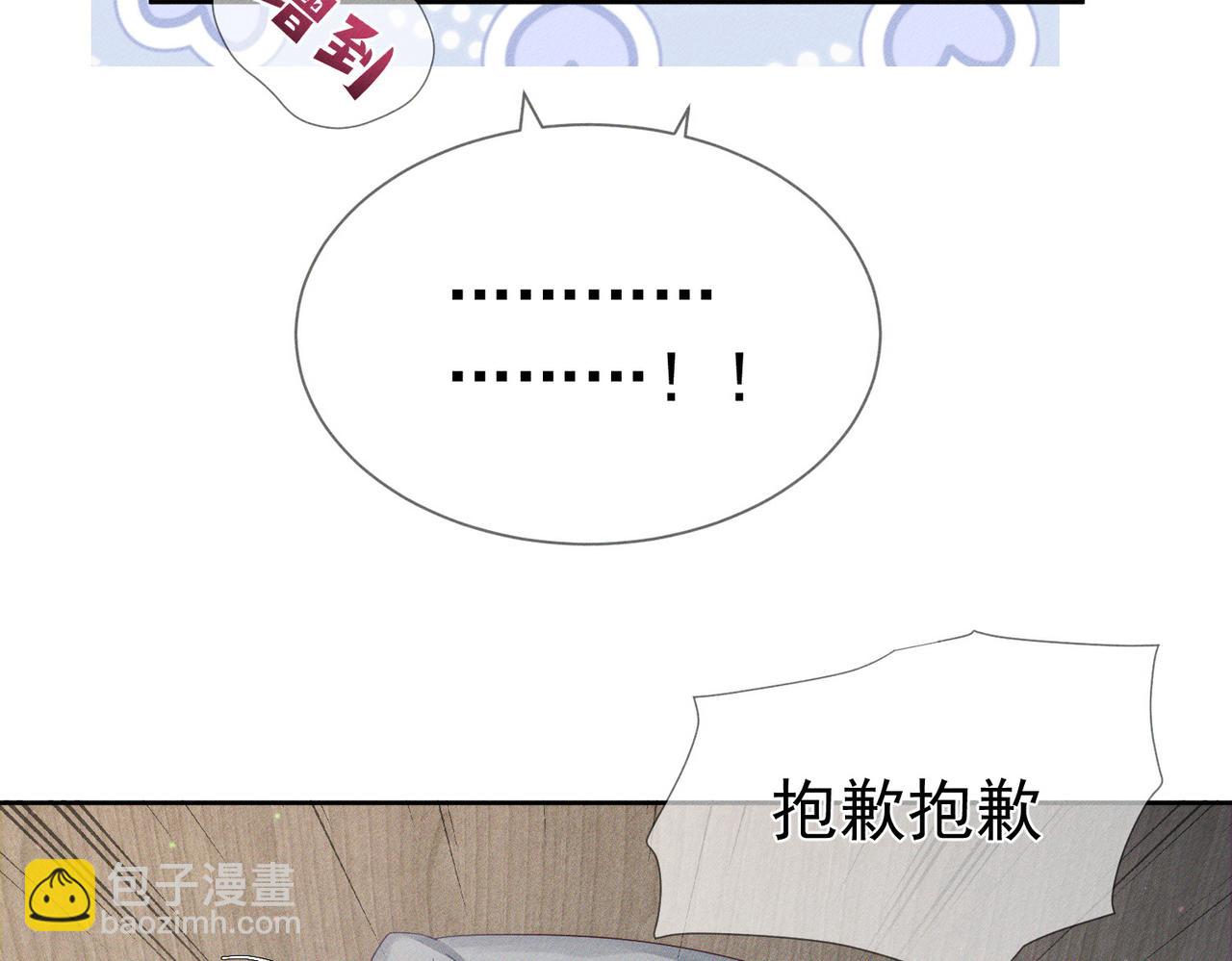 第114话：第一次(1/2)-第115话