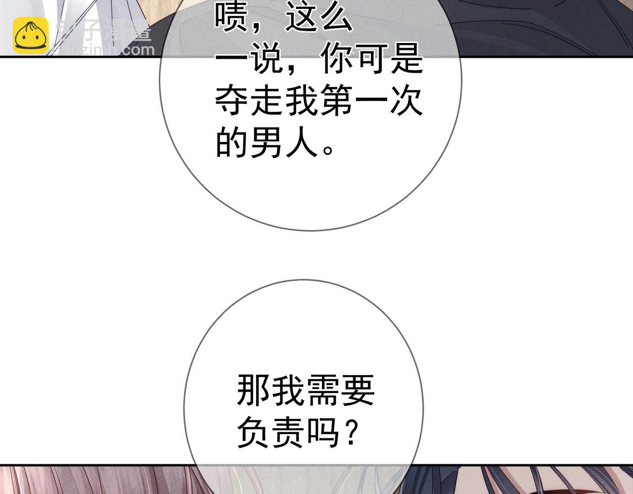 第114话：第一次(1/2)-第115话