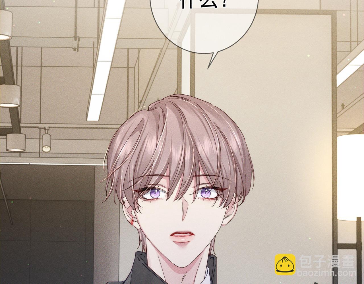 第117话：可爱创口贴(1/2)-第119话