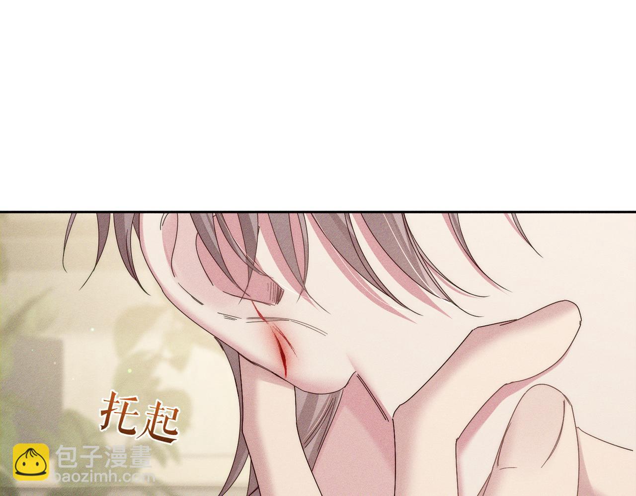 第117话：可爱创口贴(1/2)-第119话