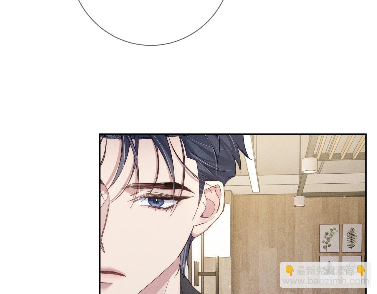 第117话：可爱创口贴(1/2)-第119话