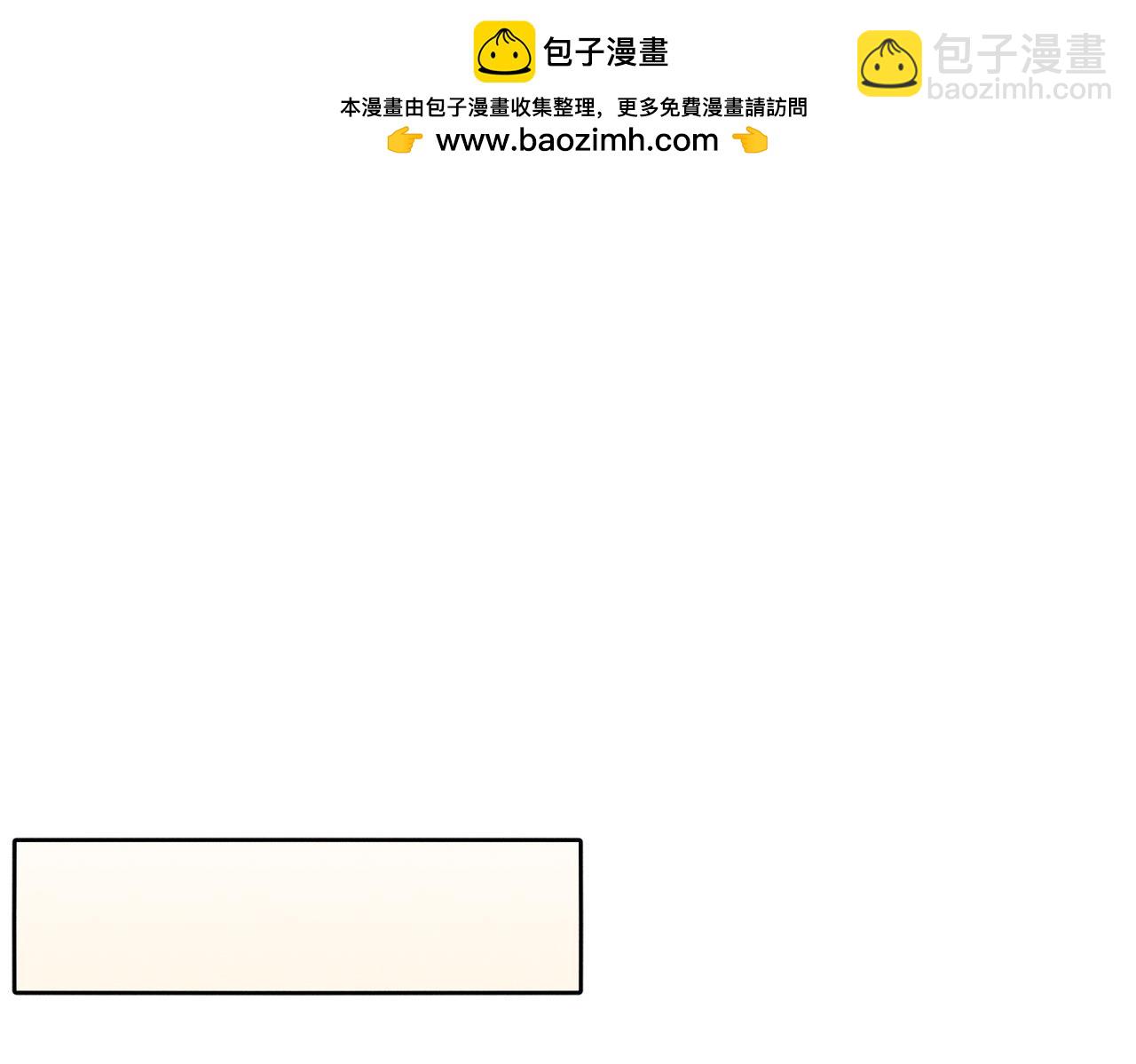 第117话：可爱创口贴(1/2)-第119话