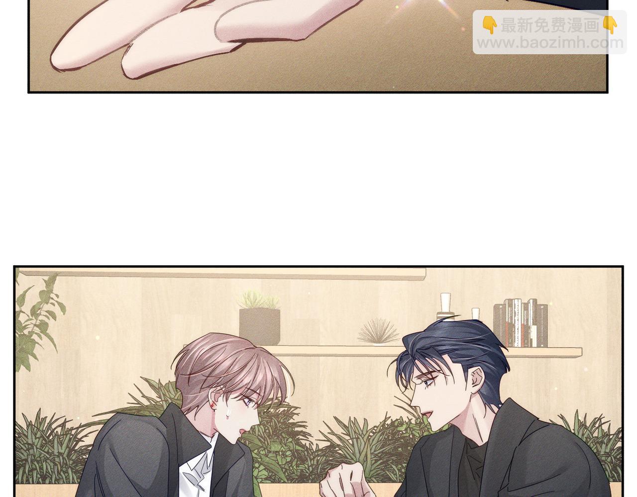 第117话：可爱创口贴(1/2)-第119话