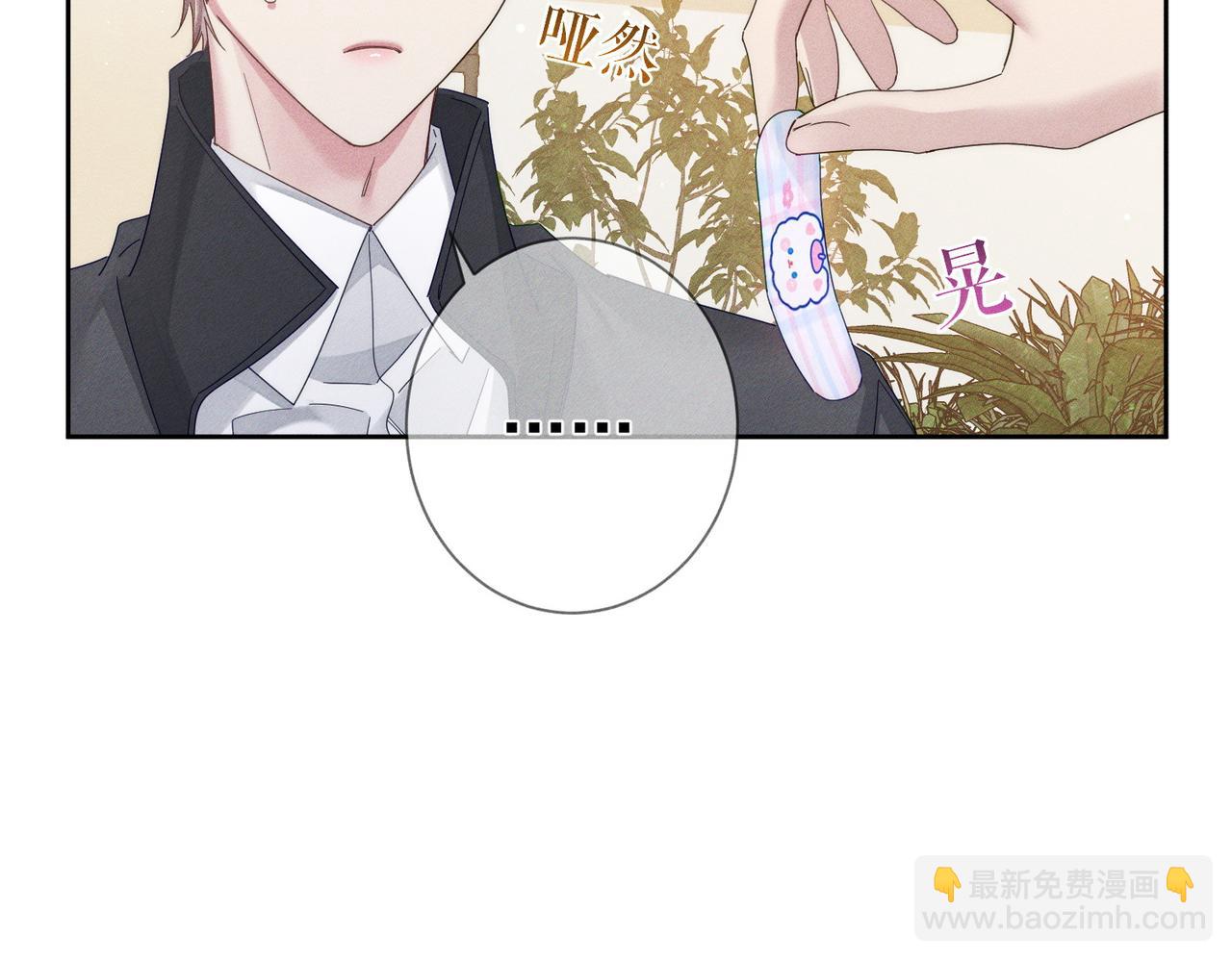 第117话：可爱创口贴(1/2)-第119话