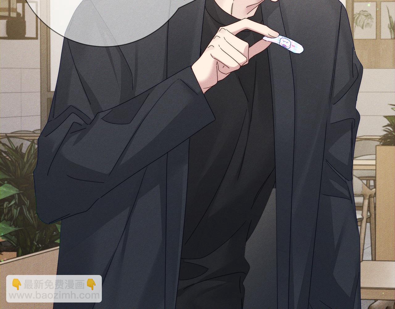 第117话：可爱创口贴(1/2)-第119话