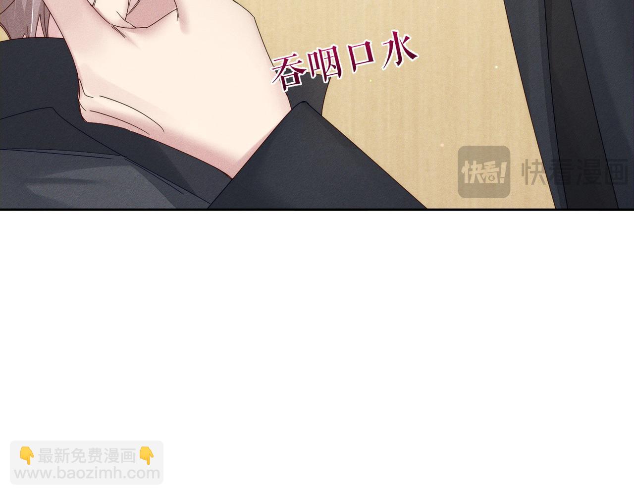 第117话：可爱创口贴(1/2)-第119话