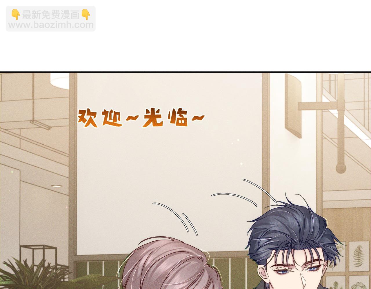 第117话：可爱创口贴(1/2)-第119话