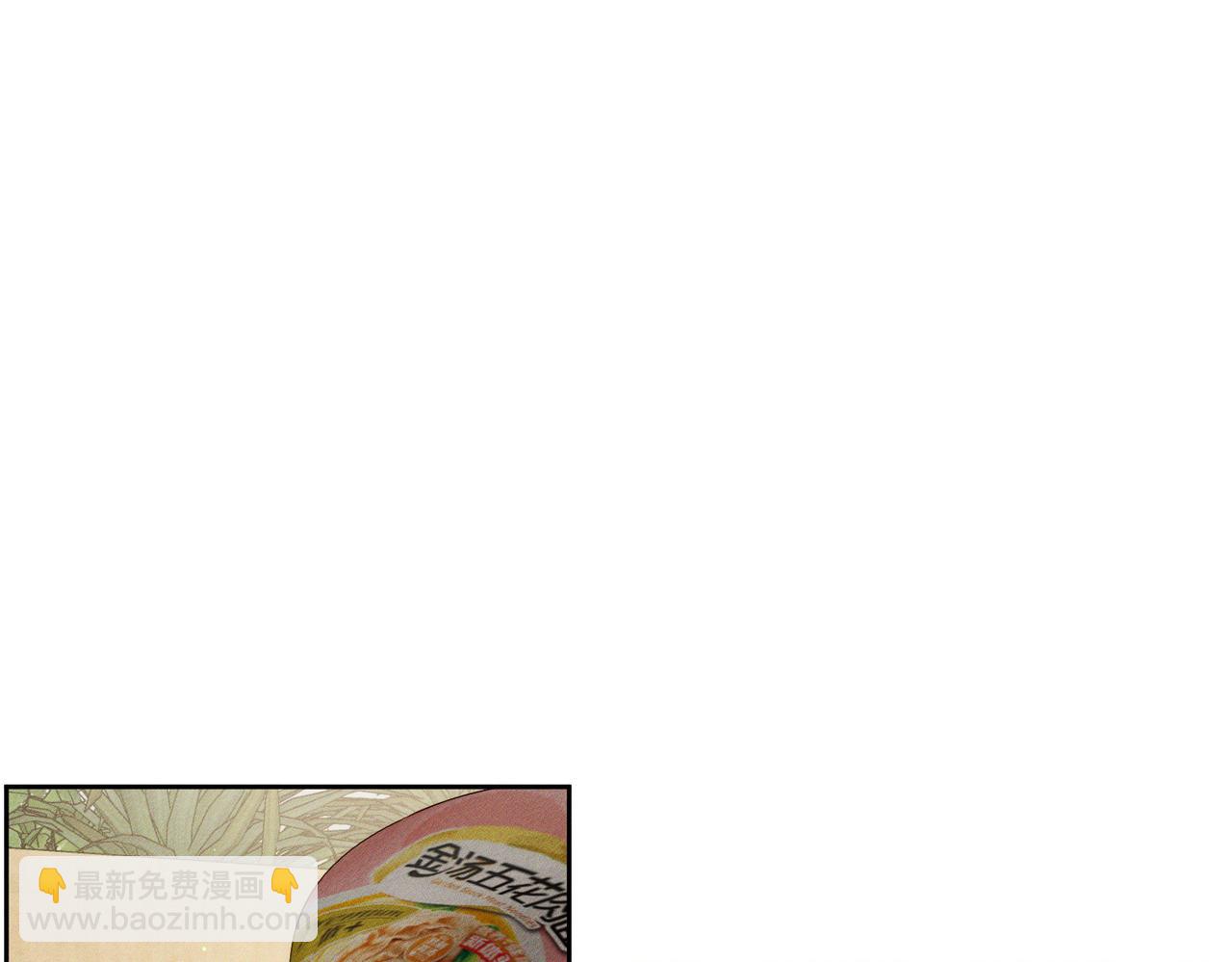 第117话：可爱创口贴(1/2)-第119话