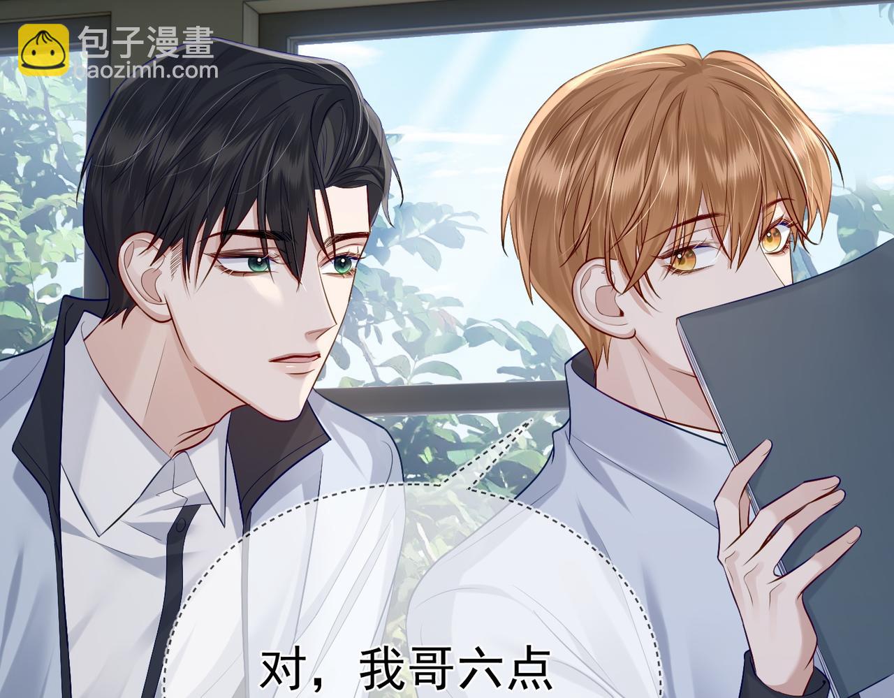 第13话：麻烦又来了(1/2)-第13话