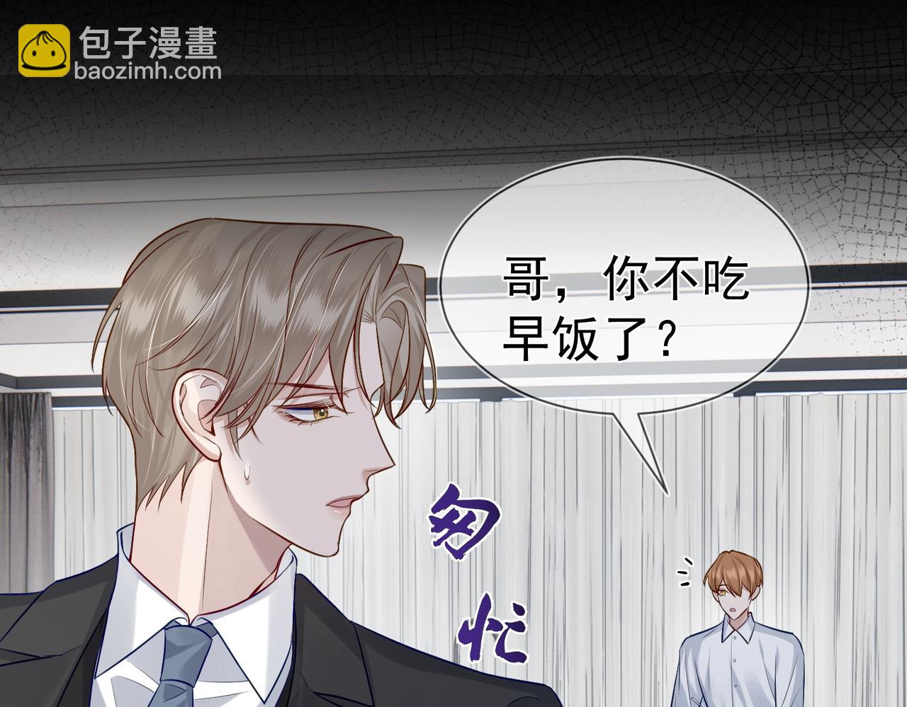 第13话：麻烦又来了(1/2)-第13话