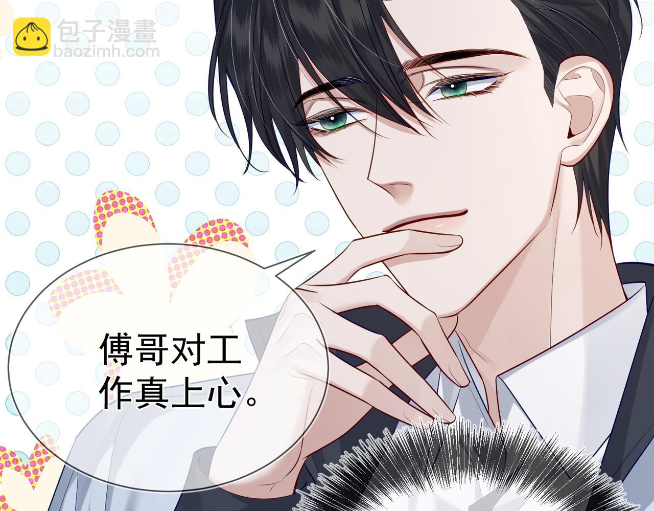 第13话：麻烦又来了(1/2)-第13话