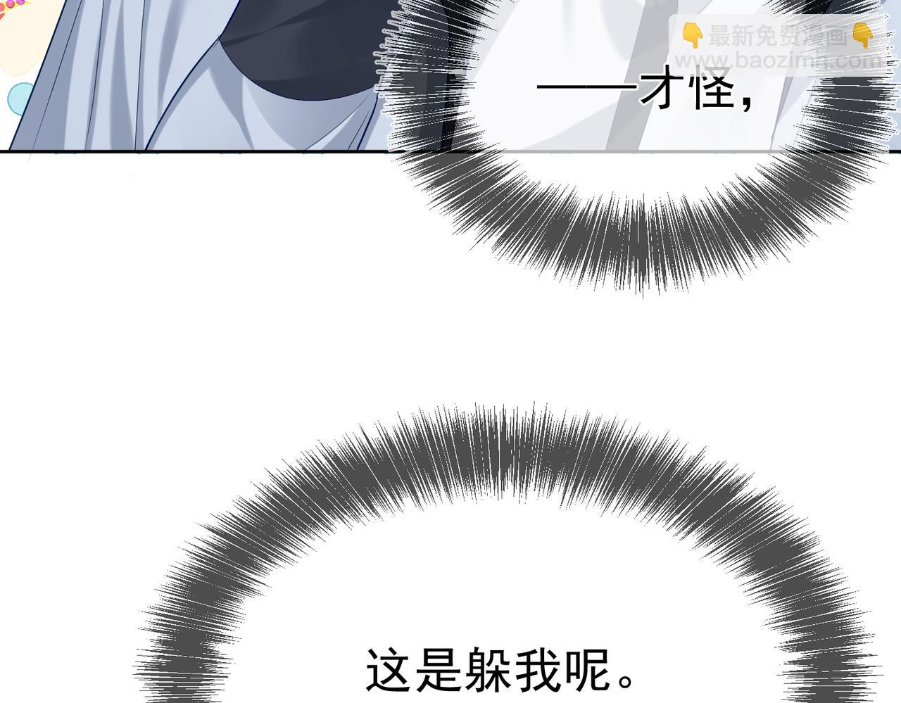 第13话：麻烦又来了(1/2)-第13话