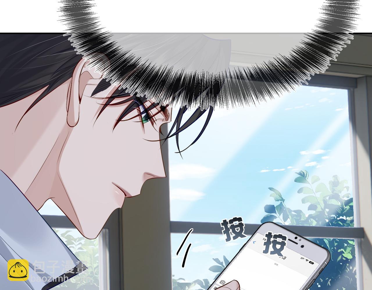 第13话：麻烦又来了(1/2)-第13话