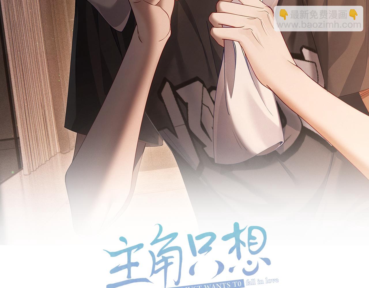 第13话：麻烦又来了(1/2)-第13话