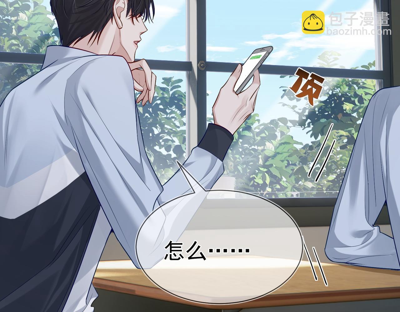 第13话：麻烦又来了(1/2)-第13话