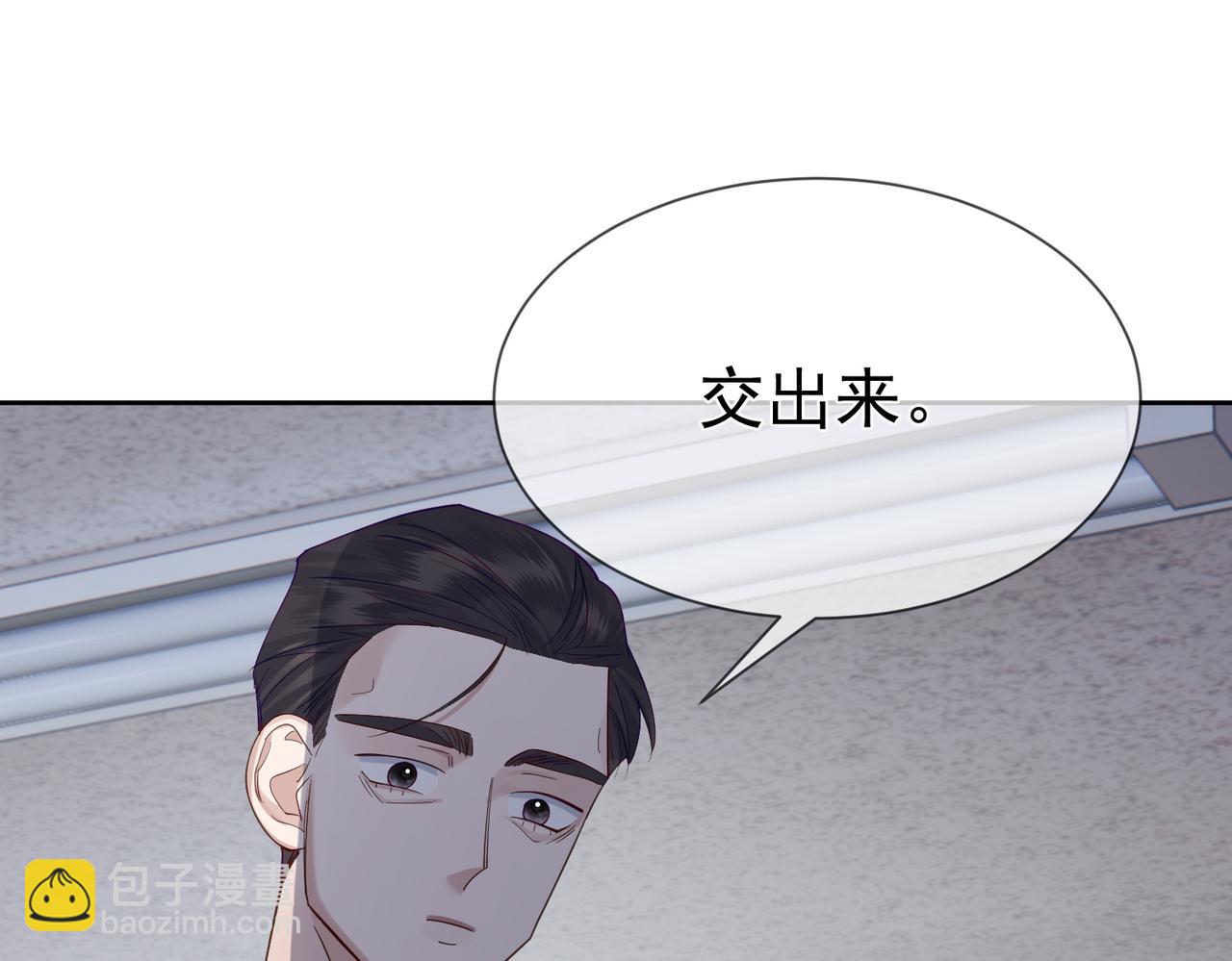 第13话：麻烦又来了(1/2)-第13话