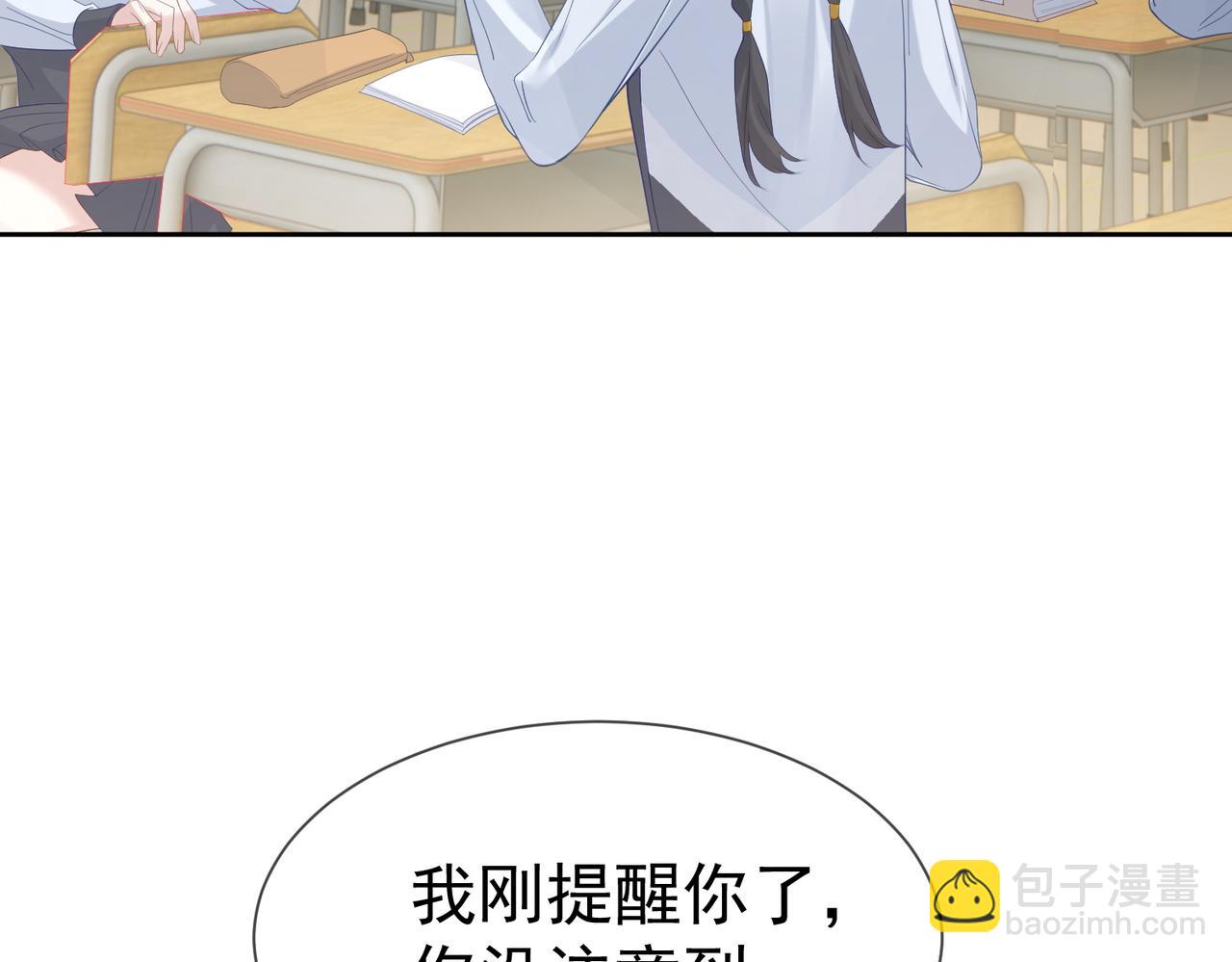 第13话：麻烦又来了(1/2)-第13话