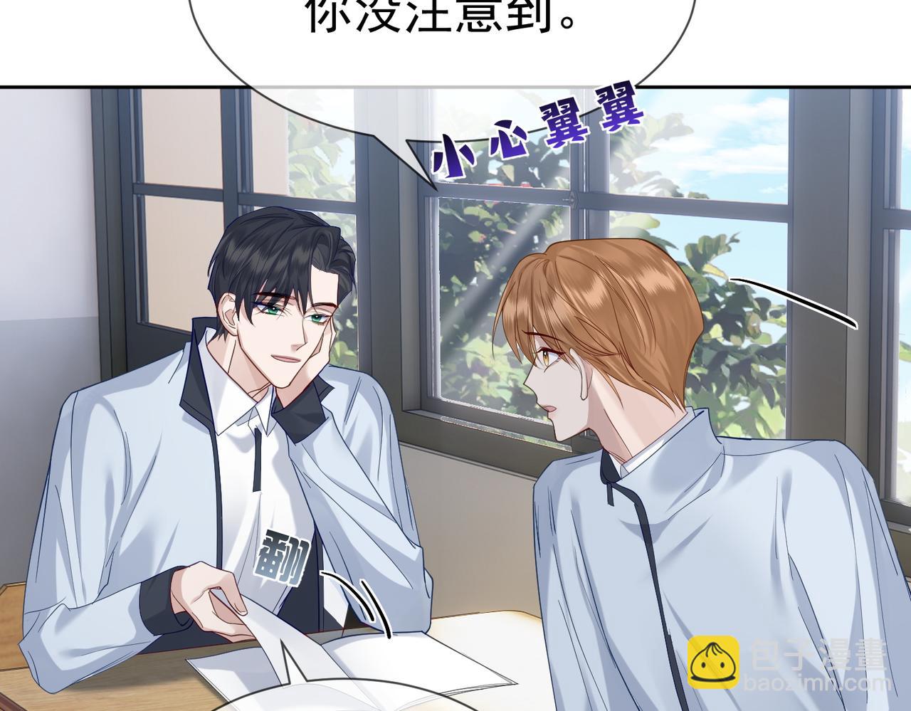 第13话：麻烦又来了(1/2)-第13话