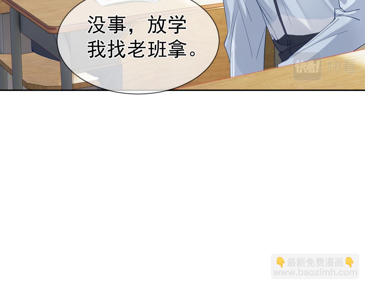 第13话：麻烦又来了(1/2)-第13话