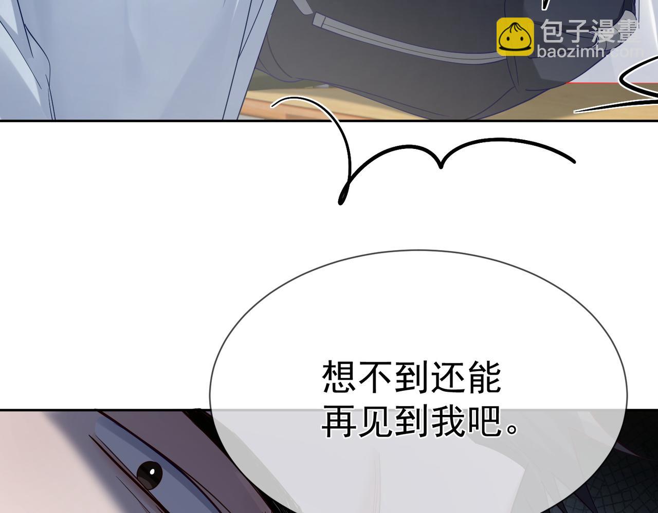 第13话：麻烦又来了(1/2)-第13话