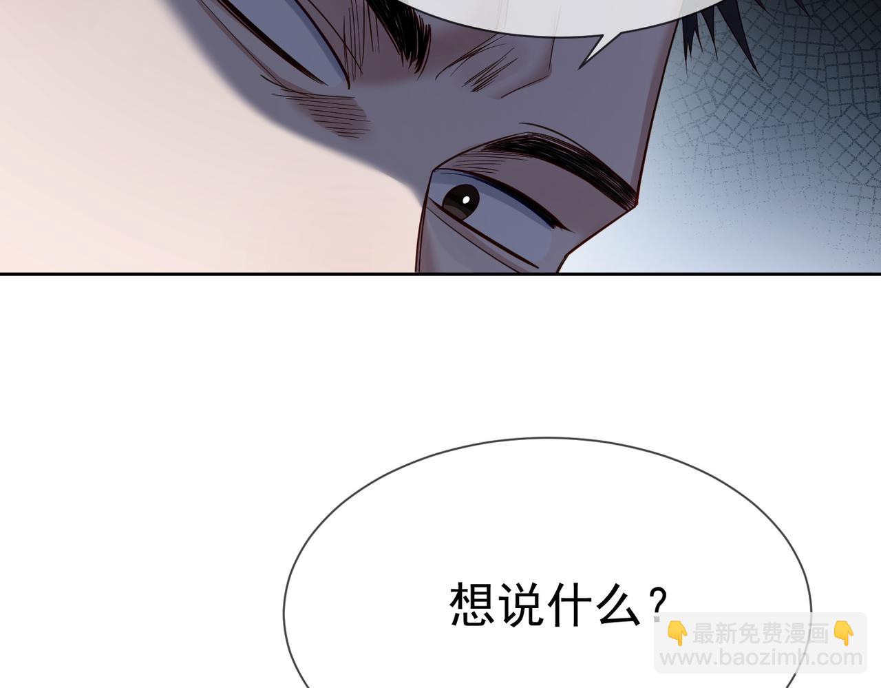 第13话：麻烦又来了(1/2)-第13话