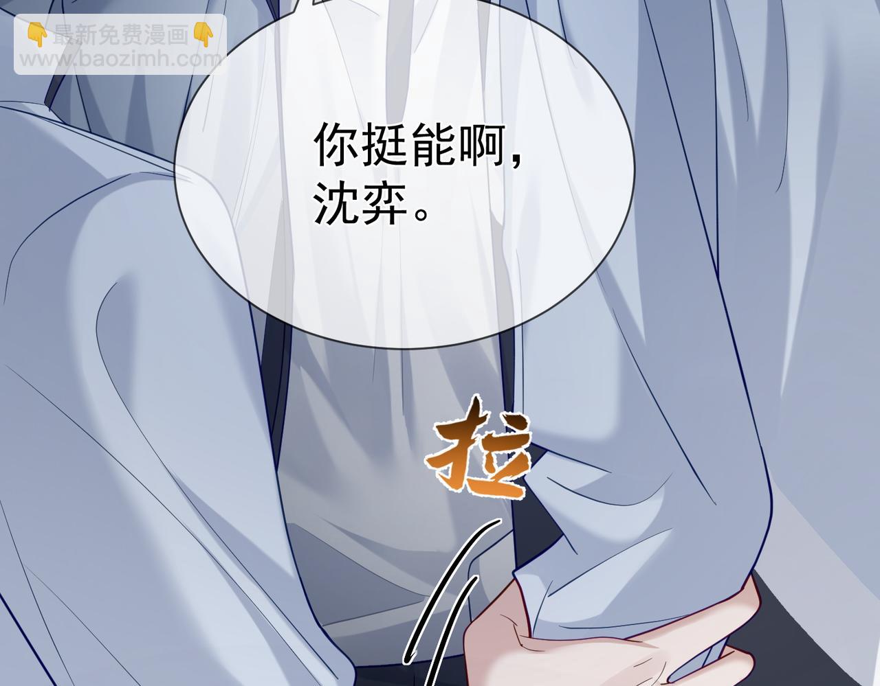 第13话：麻烦又来了(1/2)-第13话