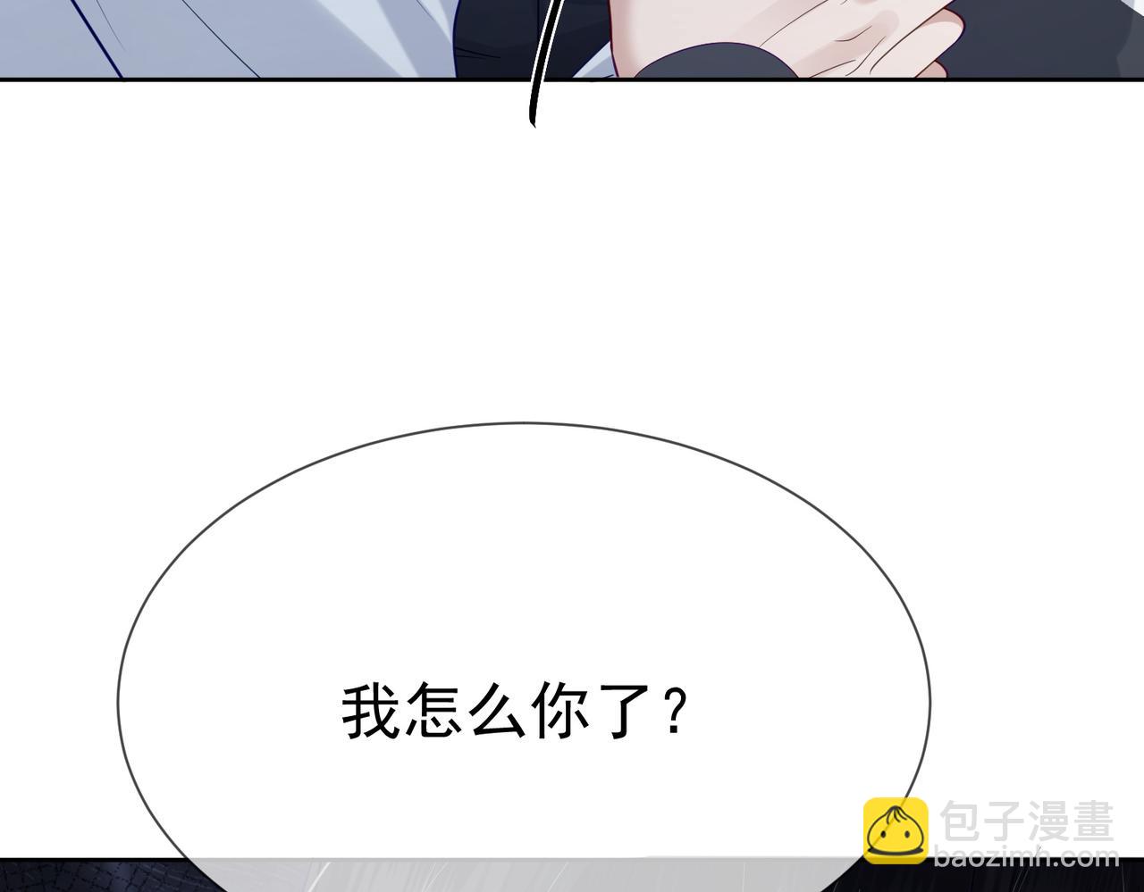 第13话：麻烦又来了(1/2)-第13话