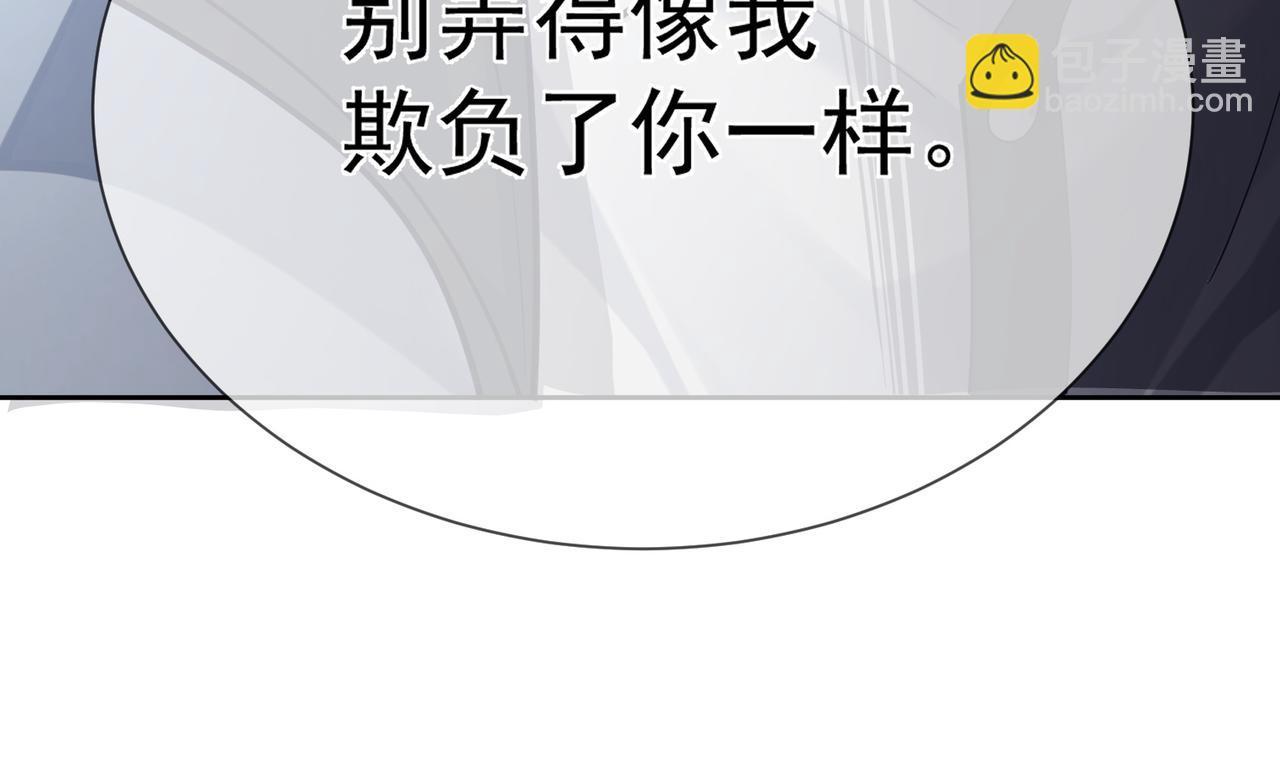 第13话：麻烦又来了(1/2)-第13话