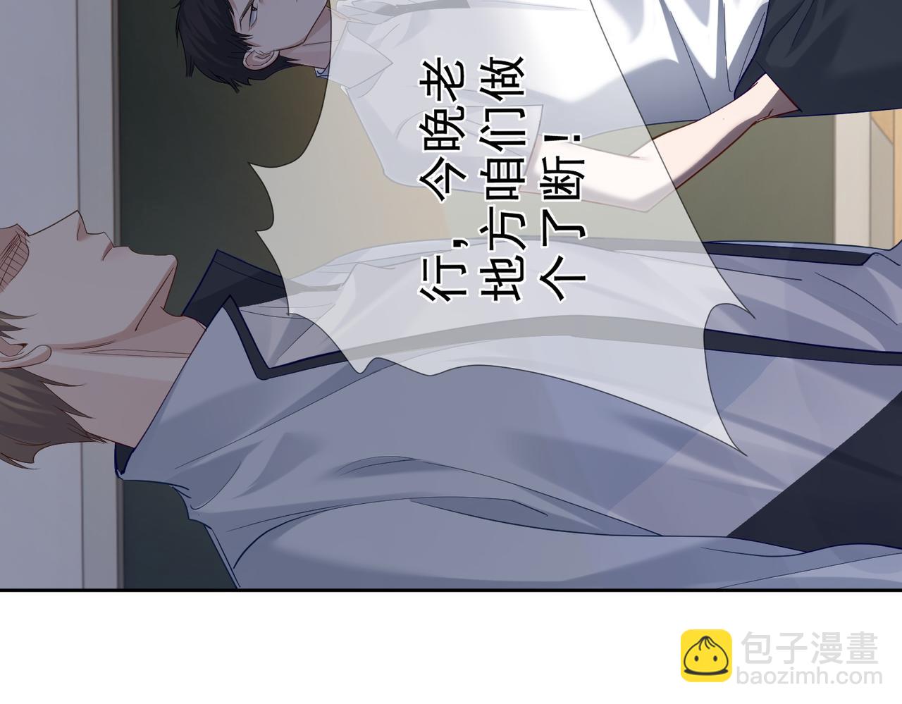 第13话：麻烦又来了(1/2)-第13话