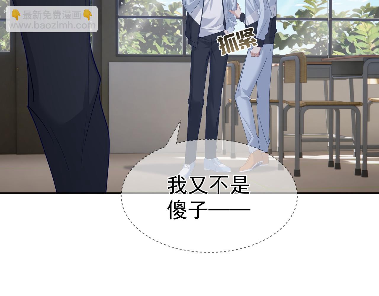 第13话：麻烦又来了(1/2)-第13话