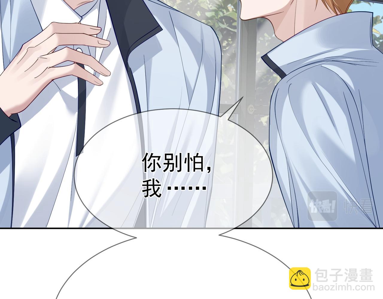 第13话：麻烦又来了(1/2)-第13话