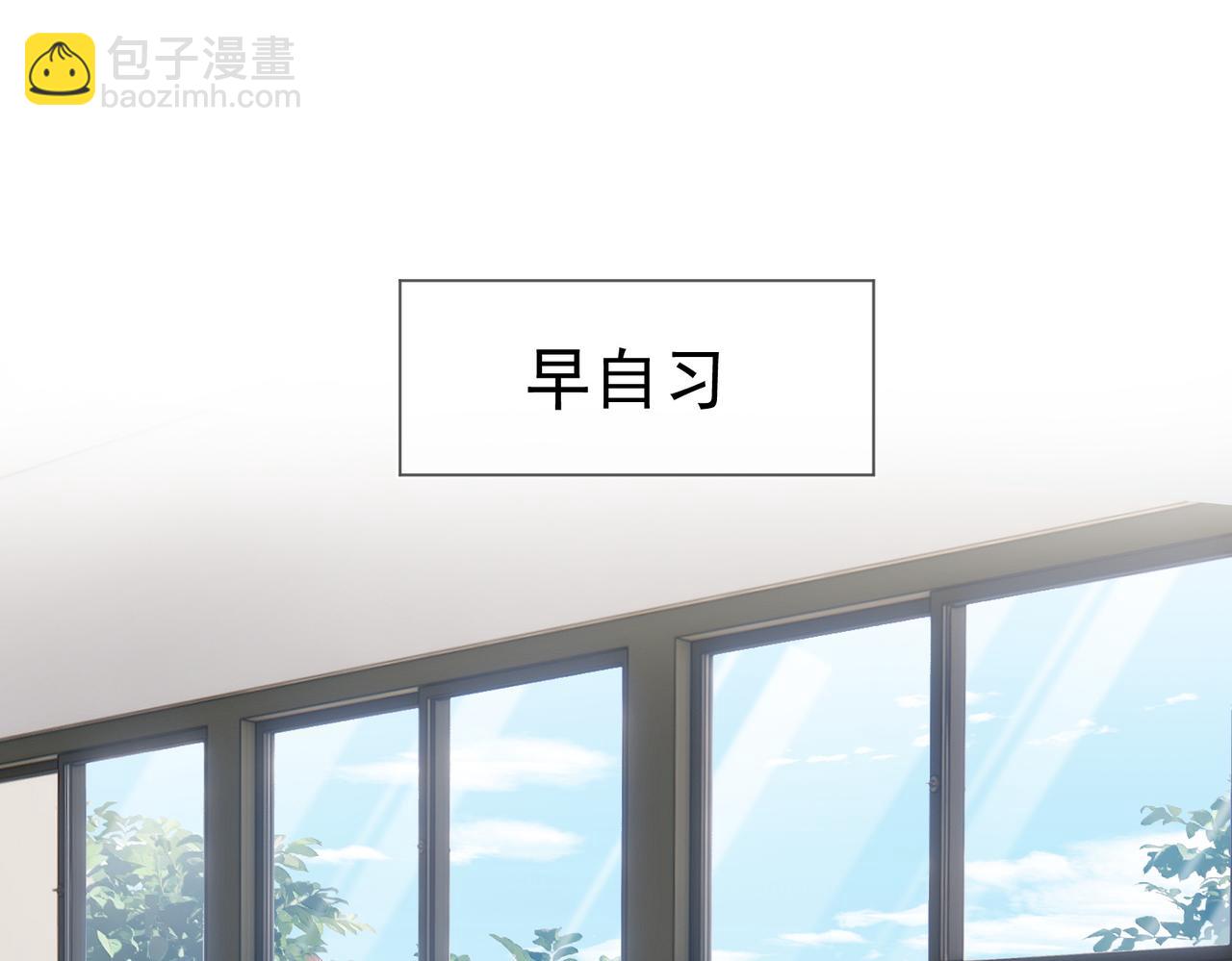 第13话：麻烦又来了(1/2)-第13话