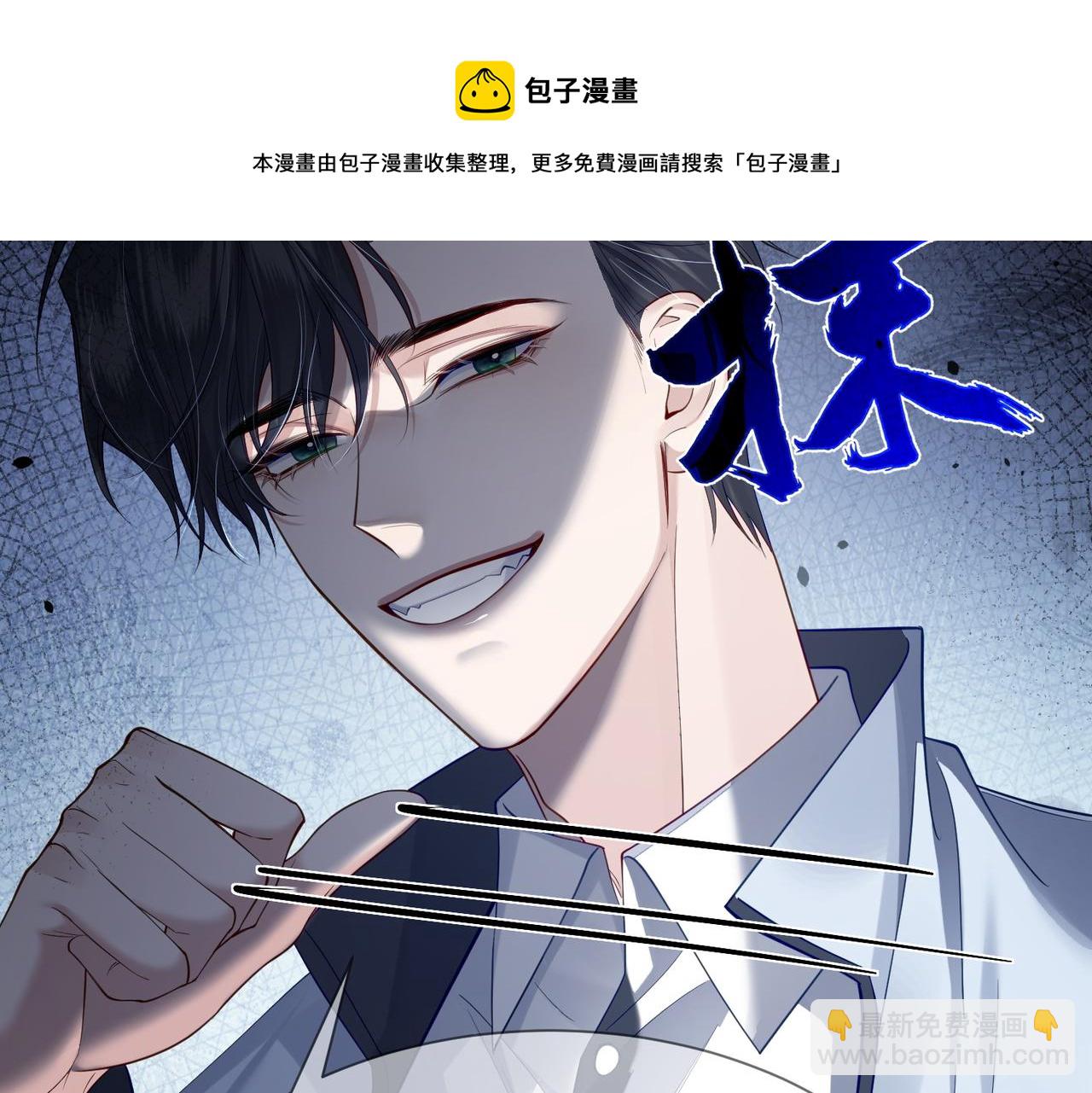 第13话：麻烦又来了(1/2)-第13话