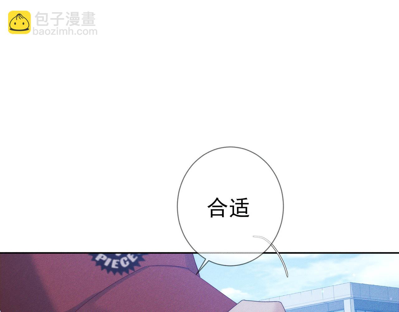 第119话：双标(1/2)-第121话