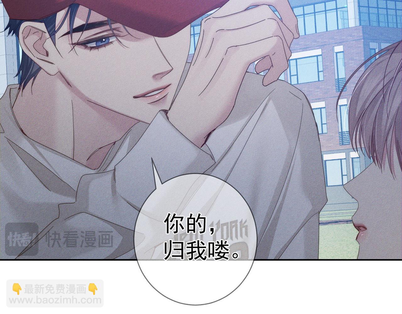 第119话：双标(1/2)-第121话